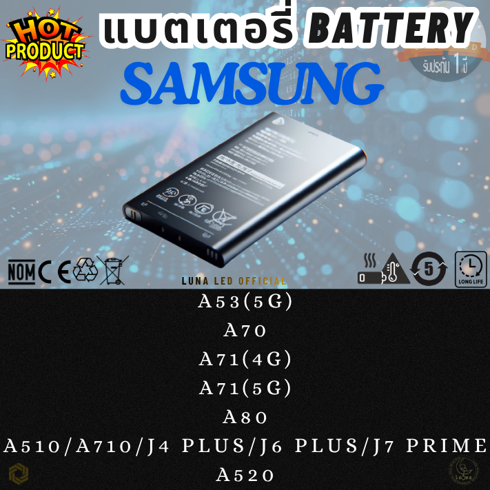 Battery แบตเตอรรี่สำหรับ SS ซซ รุ่น A53(5G),A70,A71(4G),A71(5G),A80,A510/A710/J4 PLUS/J6 PLUS/J7 PRI