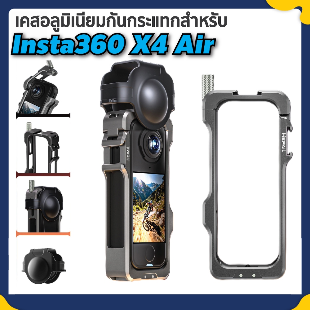 เคสอลูมิเนียม Insta360 X4Air Aluminium frame cage for Insta360 X4 Air พร้อมขายึดมีแม่เหล็กพับเก็บได้