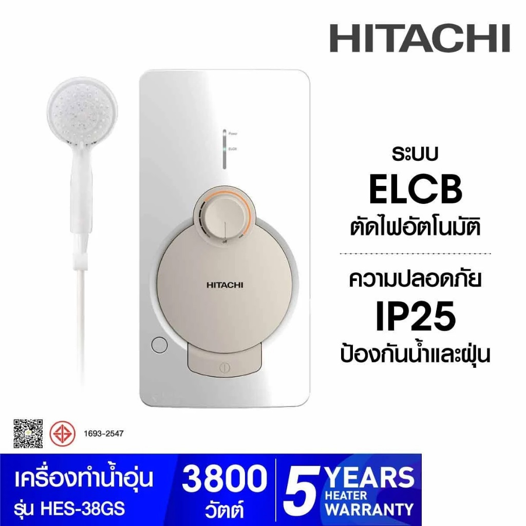 ฮิตาชิ เครื่องทำน้ำอุ่น HES-38GS MMW 3800 วัตต์ สีขาว