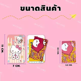 ส่งด่วน🚚💨 ที่ใส่บัตร Sanrio พร้อมสายคล้องคอยืดได้ ป้ายห้อยบัตรพนักงาน/บัตรนักเรียน Cardholder