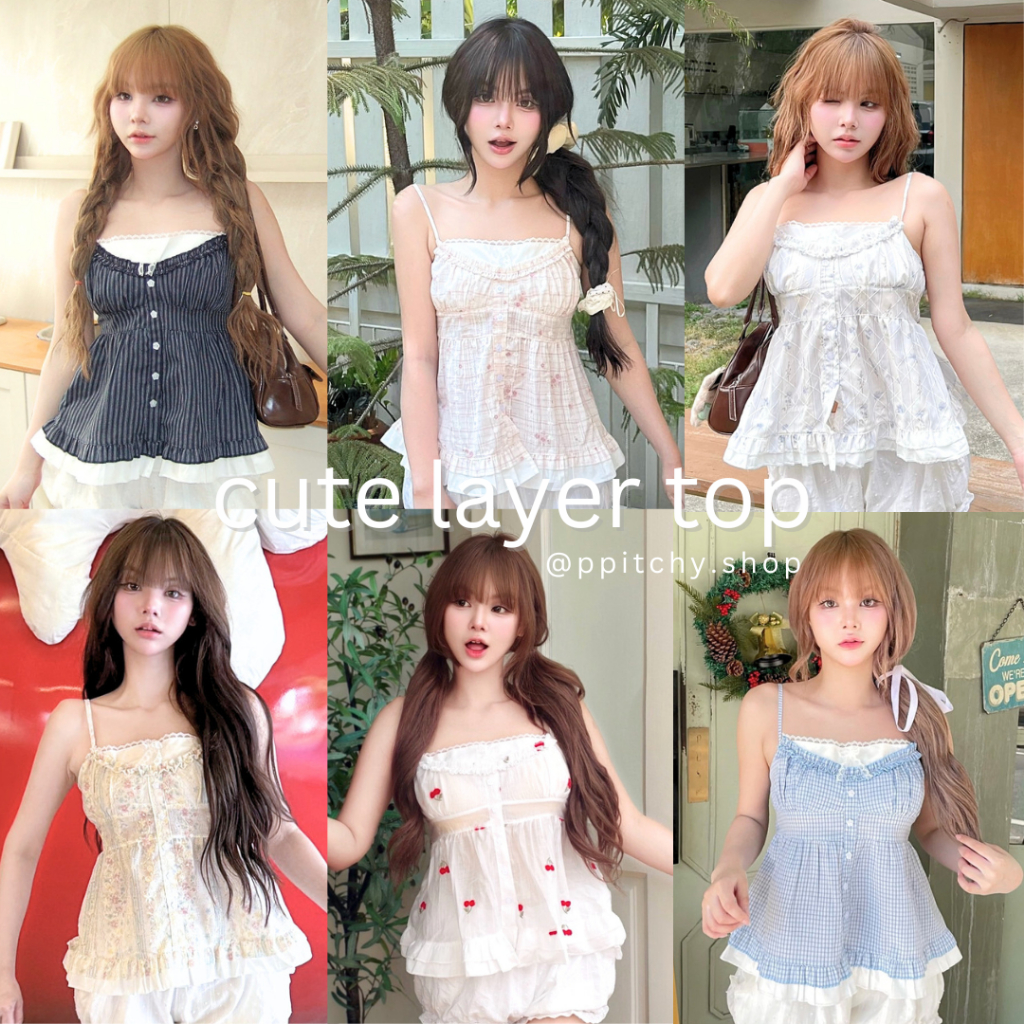 ppitchy.shop ❤️ Cute Layer Top - เสื้อสายเดี่ยว แต่งเลเยอร์ ชายระบาย มีมากกว่า 10 สี