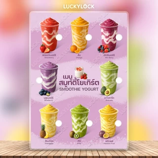 ป้ายเมนูเครื่องดื่ม รวมชุดแบบที่ 1 (มีวงสีขาว) ป้ายโปสเตอร์สำหรับร้านค้าและคาเฟ่ แบบเคลือบแข็ง