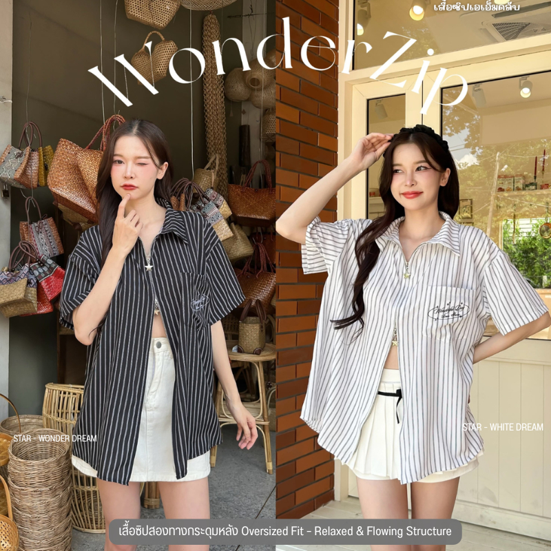 WONDERFUL ZIPby A.M CLUB [เอเอ็ม คลับ] เสื้อเชิ้ตซิปดาวและซิปหัวใจ ปักWONDERFULDAY ทรงโอเวอร์ไซส์  ใส่สบาย อก48ยาว28