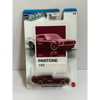 Hot Wheels Silver Series Pantone แพ็ค Japan version ขนาด 1:64 มี 5 แบบให้เลือก