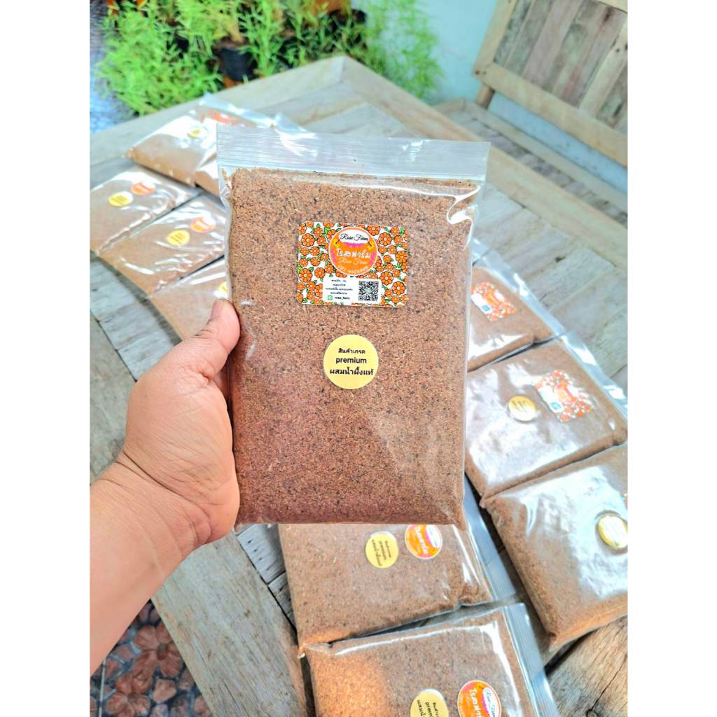 รำข้าวสาลีคั่วฆ่าเชื้อผสมน้ำผึ้ง 250 - 1,000 ml อาหารหนอนแว๊ก