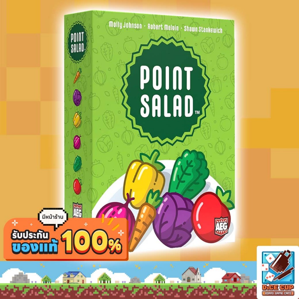 [ของแท้] Point Salad Board Game