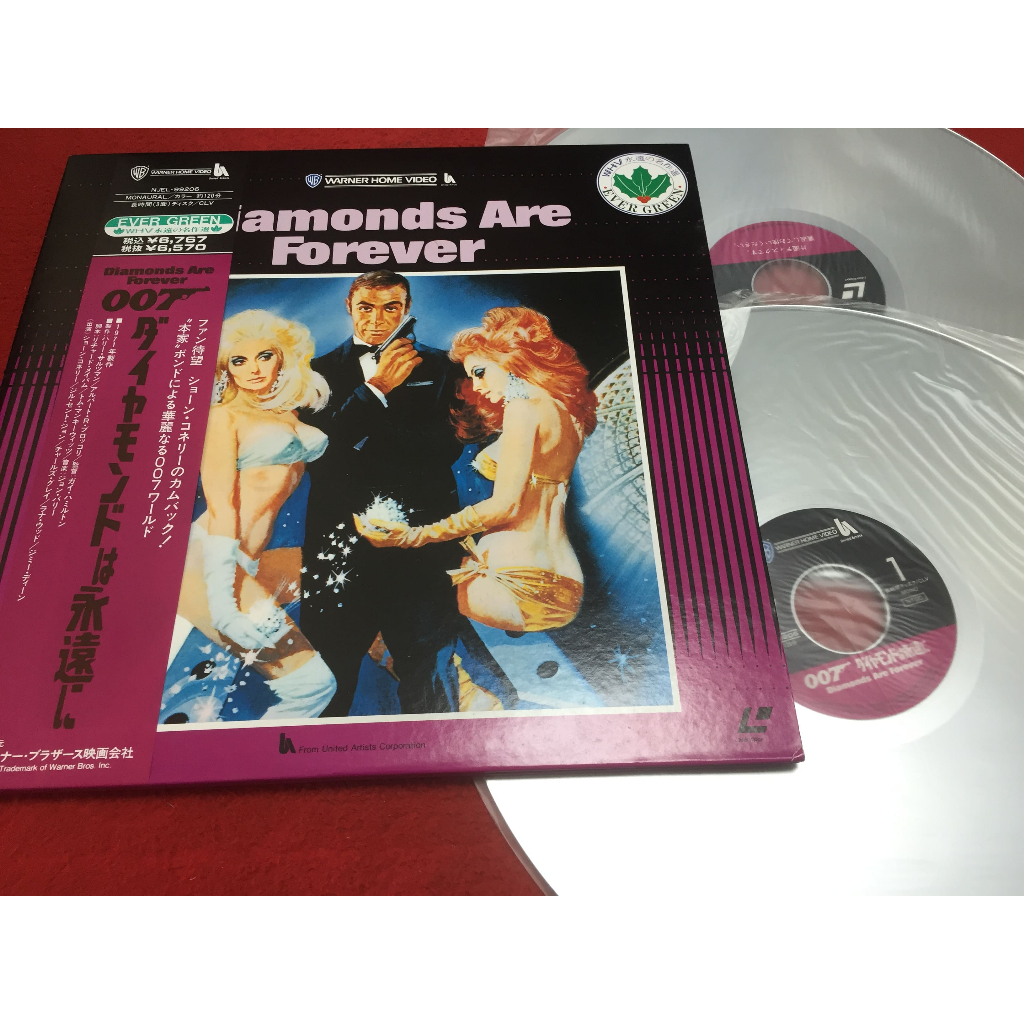 James Bond 007 - James Bond 007 ขนาด 12 นิ้ว 2LaserDisc B140