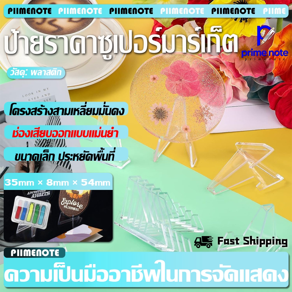 นวางรูปสามเหลี่ยมโปร่งใส โครงสร้างมั่นคง วางได้ตามต้องการ ผู้ถือบัตรที่ระลึกเหรียญ ผู้ถือภาพ DIY ตกแต่งโต๊