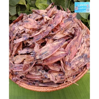 ซื้อ1 แถม1 ปลาหมึกแห้ง กะตอยเรือไดร์ รวม 230กรัม ไม่เค็ม ราคาถูก จากโรงงาน