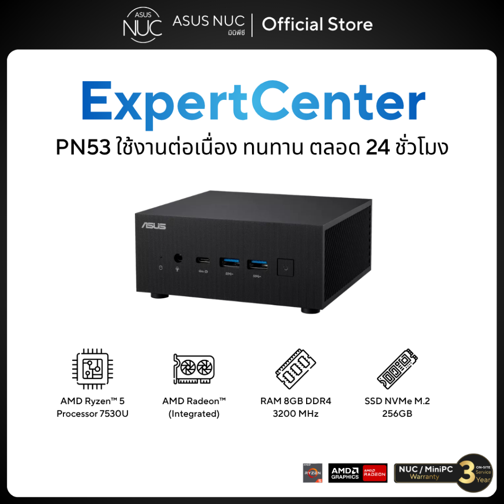 ASUS ExpertCenter PN53 Minni PC AMD Ryzen5 7530U RAM 8GB DDR4 / 256GB Windows 11 Home