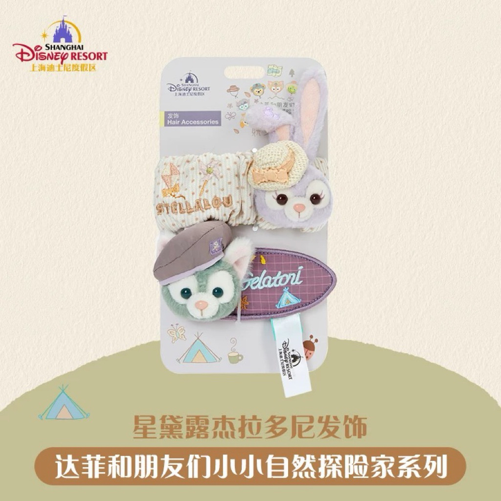 New ยางรัดผม/หมวก sh/hkdisney – โปรปัง
