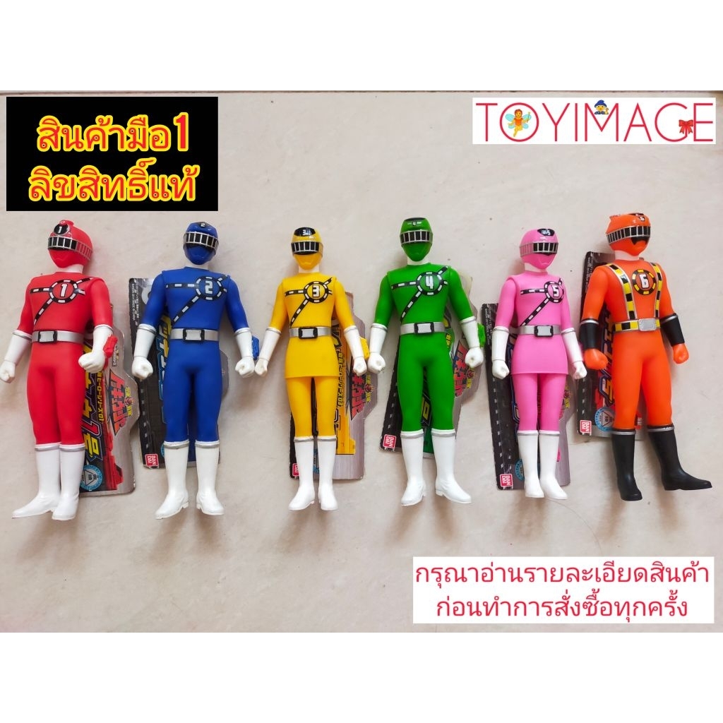 BANDAI RESSHA SENTAI TOQGER SET 6 ตัว ทคคิวเจอร์