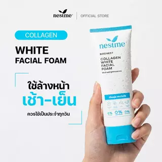 NESTME BIRDNEST COLLAGEN WHITE FACIAL FOAM เนสท์มี คอลลาเจน ไวท์ เฟเชียล โฟม