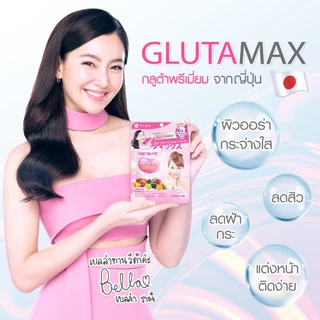 [Set] Vida Collagen Q10 52 Tablets 2 ซอง + Glutamax 30 Capsule 2 ซอง