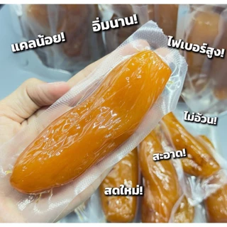 มันหนึบ 250g 500g 1000g 100% หนีบญี่ปุ่น หัวใหญ่ ไม่ผสมแป้งและน้ำตาล อร่อย รีวิวแน่น ไม่ใส่น้ำตาล