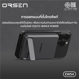 พาวเวอร์แบงก์ Orsen power bank EW54 10000mAh แบตสำรอง พาวเวอร์แบงค์ ไร้สายแบบแม่เหล็ก