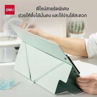 คลิปบอร์ดจัดเก็บเอกสาร Deli รุ่นPE131 วัสดุPP โฟมคุณภาพ ขนาด A4 มี 4 สีให้เลือก (จำหน่าย 1 ชิ้น)