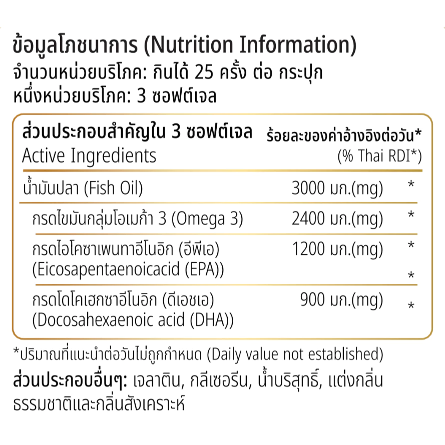 FITWHEY SUPPLEMENTS SUPER OMEGA 3 | (EPA 400 MG. | DHA 300 MG.) thumbnail 4