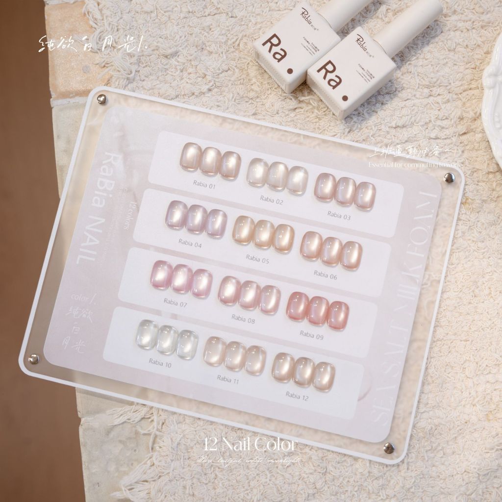 เซ็ทสี LET'S NAIL  แคทอาย8 สี  สีเจลแคทอายเนื้อซาติน แถมฟรีชาร์จสี