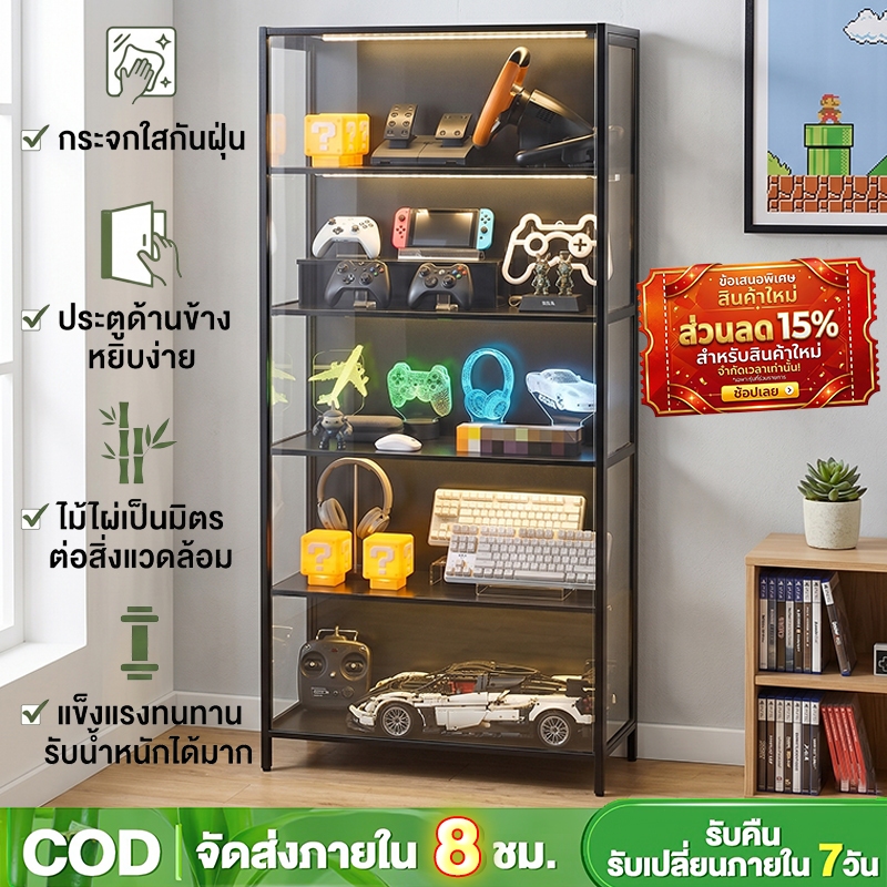ตู้โชว์สินค้าไม้ไผ่ ดีไซน์เปิดข้าง: จัดแสดงของสะสมและจัดเก็บอย่างมีสไตล์