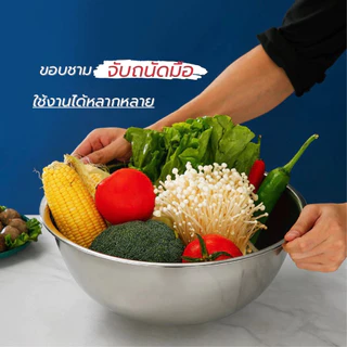 [ซื้อ 2 แถม 2] กะละมังสแตนเลส 28 ซม ชามผสมวัตถุดิบอาหาร แบบหนา ชามผสมขนม wanna ทนทาน ใช้งานได้อเนกประสงค์