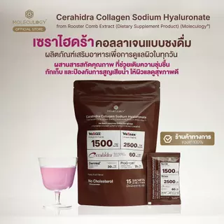 Moleculogy [Set 2 ชิ้น] CeraHidra Collagen (15ซอง) + ผลิตภัณฑ์เสริมอาหาร Gluta Pheo Mela (30เม็ด/กระปุก)