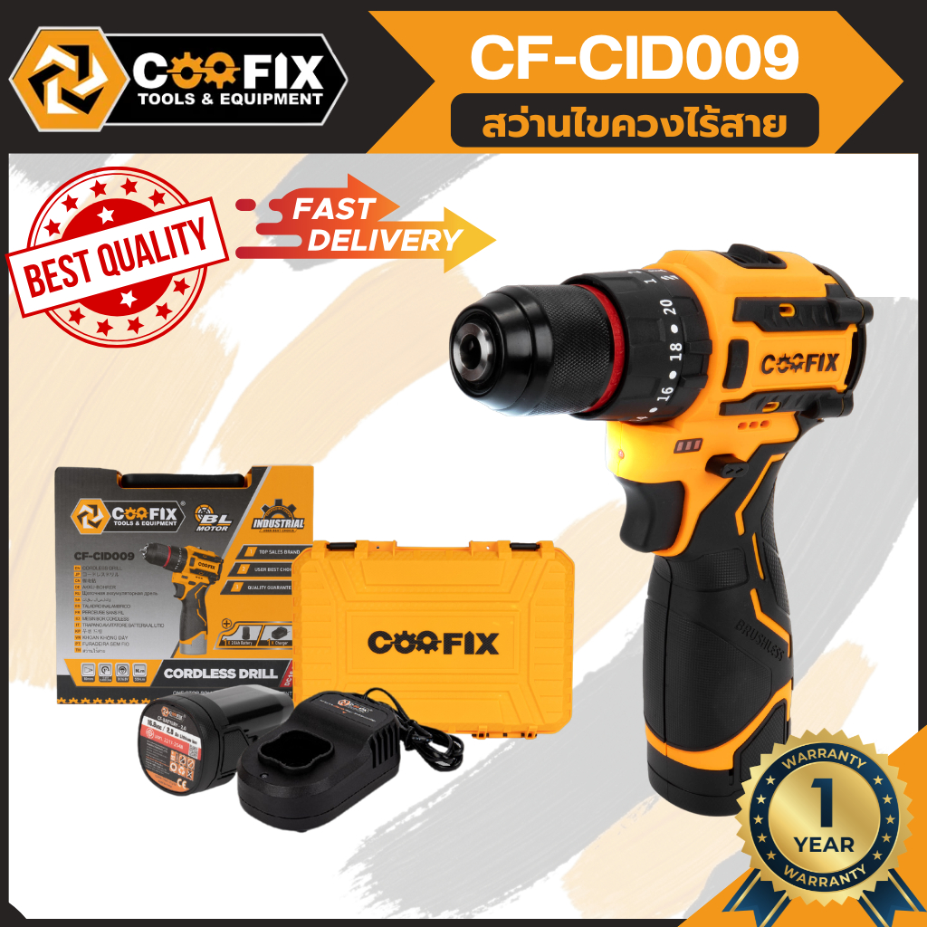COOFIX CF-CID009สว่านแบตเตอรี่ 16.8V สว่านไร้สาย