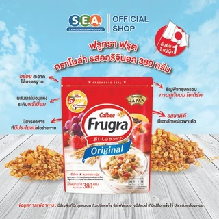 Calbee Frugra คาลบี้ ฟรูกรา ฟรุต กราโนล่า รส ออริจินอล Fruit Granola Original | Exp : 21 Jan 2027