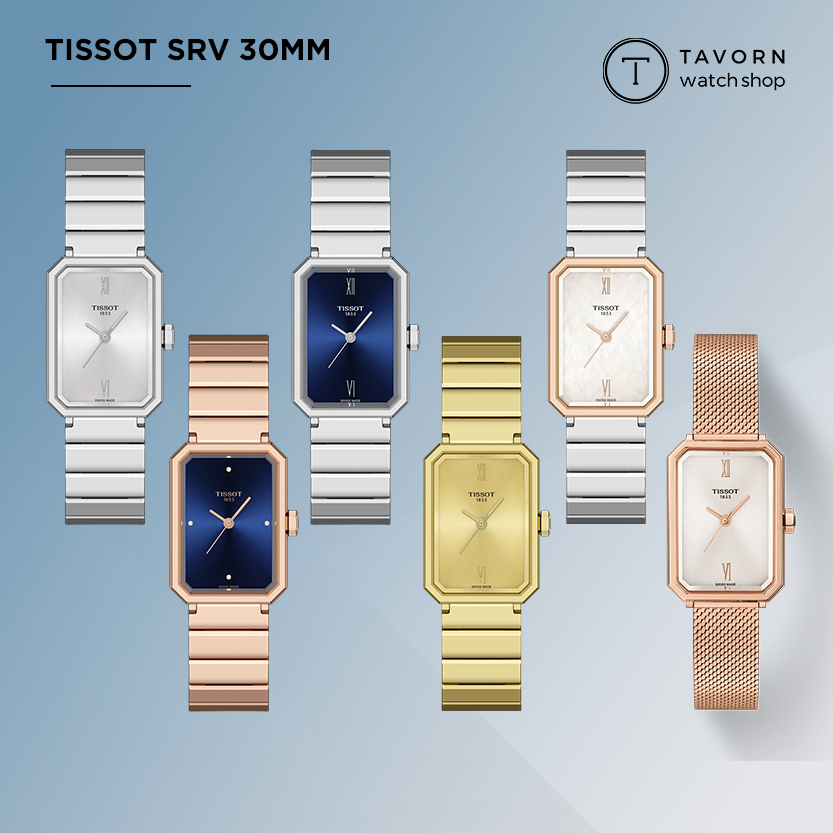 นาฬิกา TISSOT SRV 30MM