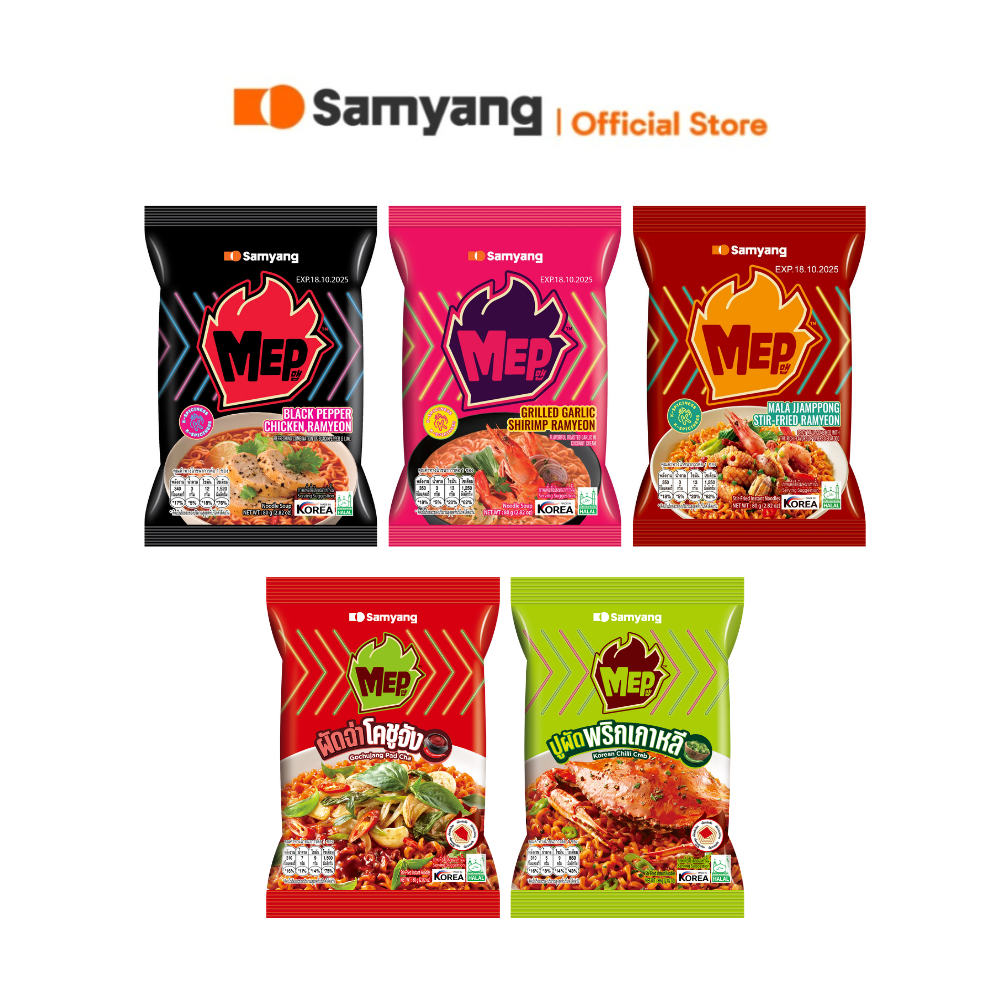MEP by Samyang | ซัมยัง ​เม็บ บะหมี่เกาหลีกึ่งสำเร็จรูป (80g.) เลือกรสชาติ