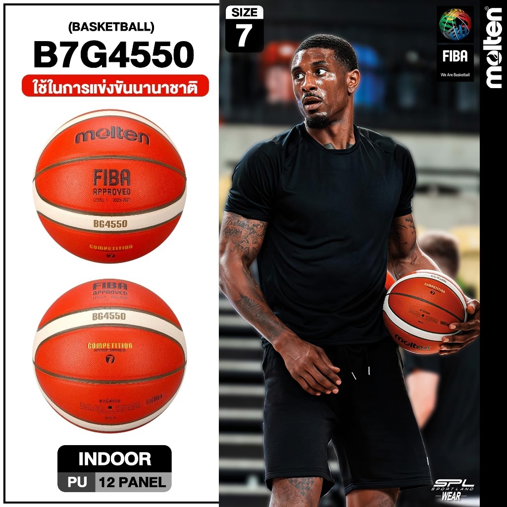 MOLTEN ลูกบาสเก็ตบอล หนังพียู MOT  Basketball PU เบอร์ 7 Th  B7G4550 FIBA (2500)
