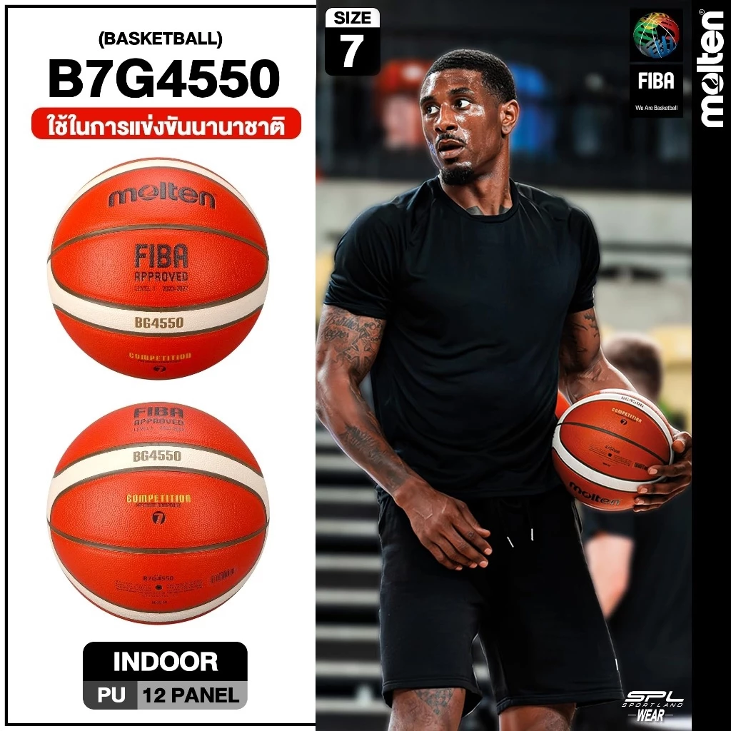 MOLTEN ลูกบาสเก็ตบอล หนังพียู MOT Basketball PU เบอร์ 7 Th B7G4550 FIBA (2500)