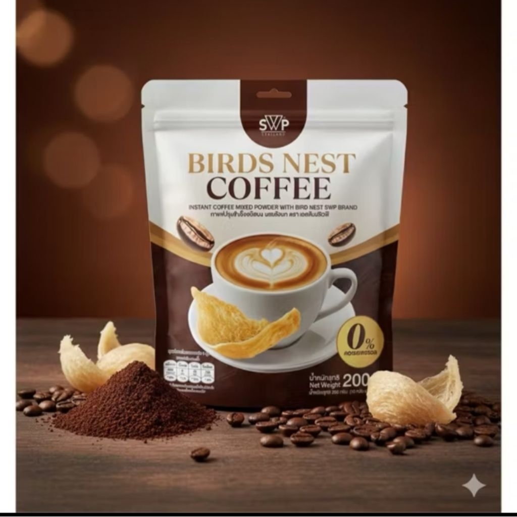 กาแฟรังนกคอลลาเจน SWP ผสมรังนกแท้ บำรุงสุขภาพทุกวัน