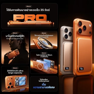 【CCC】Magnetic Powerbank 20000mAh แม่เหล็ก บางเฉียบ PD20W พร้อมจอแสดงแบตฯ นำขึ้นเครื่องได้ รับประกัน 1ปี