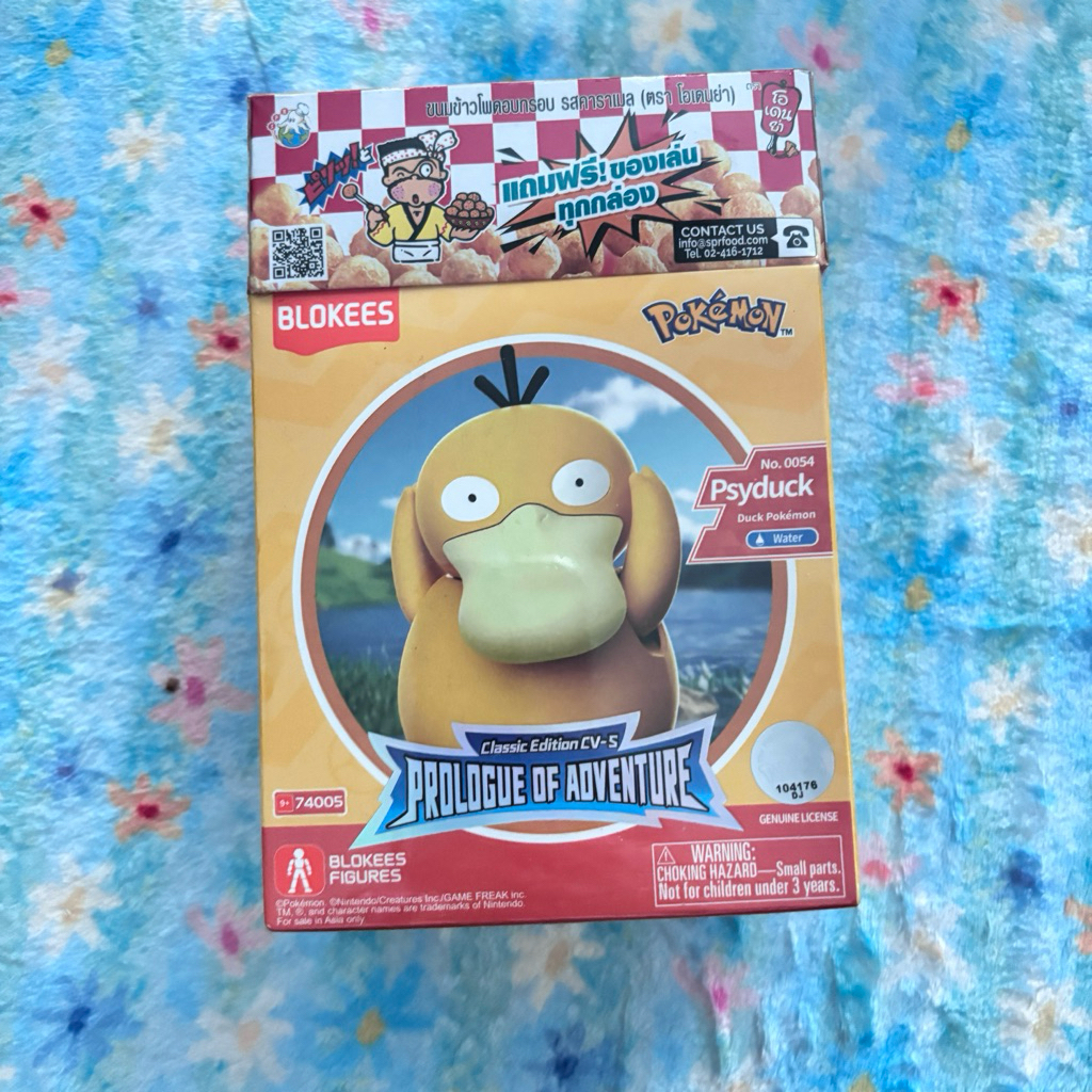 blokeee pokemon figures Psyduck
