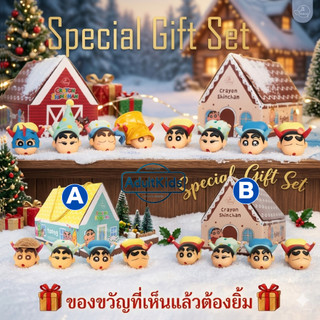 ชินจัง Gift set box 1 เซตยาดมและยาหม่องตราฟุ้ง รวม 2IN1 🎁 ของขวัญที่เห็นแล้วต้องยิ้ม ดีไซน์พิเศษ น่ารักครบเซ็ต