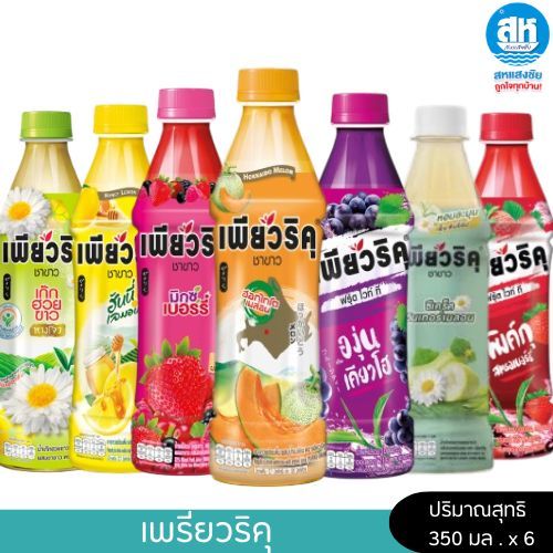 เพียวริคุ ชาขาว รสต่างๆ 350 มล. แพ็ค 6 ขวด