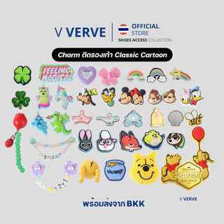 Verve - สินค้า Charm ติดรองเท้า Premium Cutie ตัวติดรองเท้า ลายหายาก จิ๊บบิต พรีเมี่ยม เกรดดี Lot 6