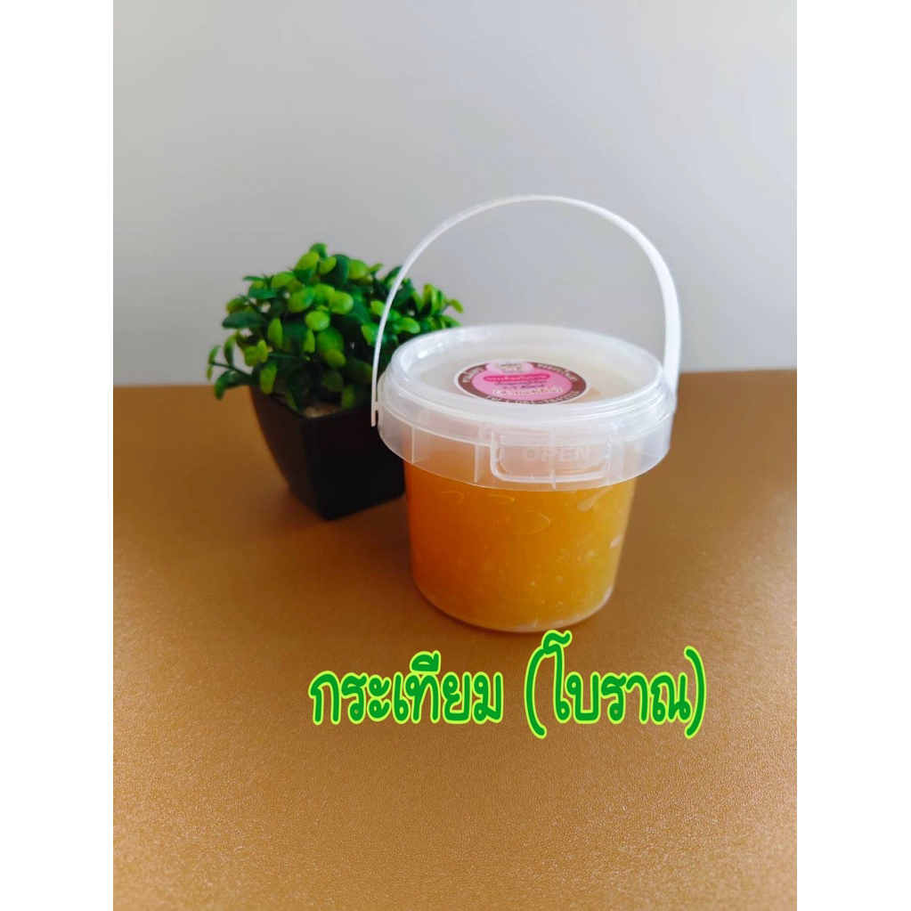 กระเทียม (โบราณ) สำหรับทำขนมปังอบกรอบ(แบบกระปุก)