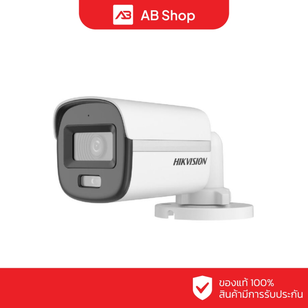 HIKVISION กล้องวงจรปิด 2 ล้านพิกเซล รุ่น DS-2CE10DF0T-LFS  (สินค้ามีตัวเลือก)