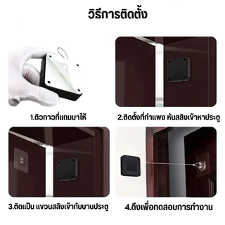 【✨ประหยัด】อุปกรณ์ปิดประตูอัตโนมัติตัวปิดประตูอัตโนมัติ กล่องลวดสลิง แบบเหลี่ยม