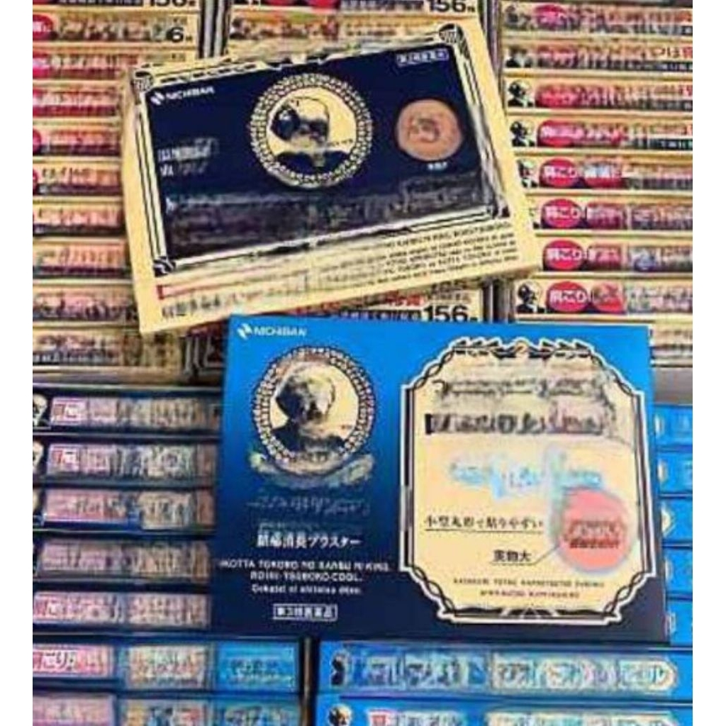 สินค้านำเข้า พร้อมส่ง ผลิตภัณฑ์ของใช้ในครัวเรือนจากญี่ปุ่น