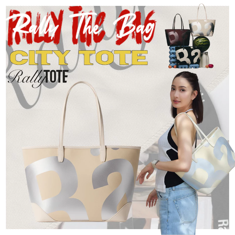 พร้อมส่ง✅แท้ Rälly🚚✨กระเป๋า Rally City Tote Bag x UNO Rally The Bag Rally Movement Tote Bag กระเป๋าถือ สะพายข้ Mercury