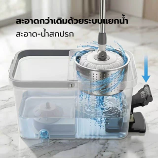 ถังปั่นแบบเหยียบ คุณภาพดี ชุดทำความสะอาดบ้าน ไม้ม๊อบถังปั่น ไม้ถูพื้น ถังปั่นขนาดใหญ่ ผ้าม๊อบ