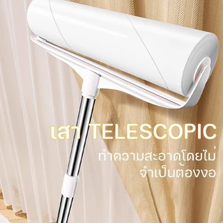 ลูกกลิ้งเก็บขน ขนาด24cm ที่กลิ้ง+10 ม้วนกาว ลูกกลิ้ง ลูกกลิ้งกระดาษกาว ลูกกลิ้งเก็บฝุ่น ลูกกลิ้งทําความสะอาด