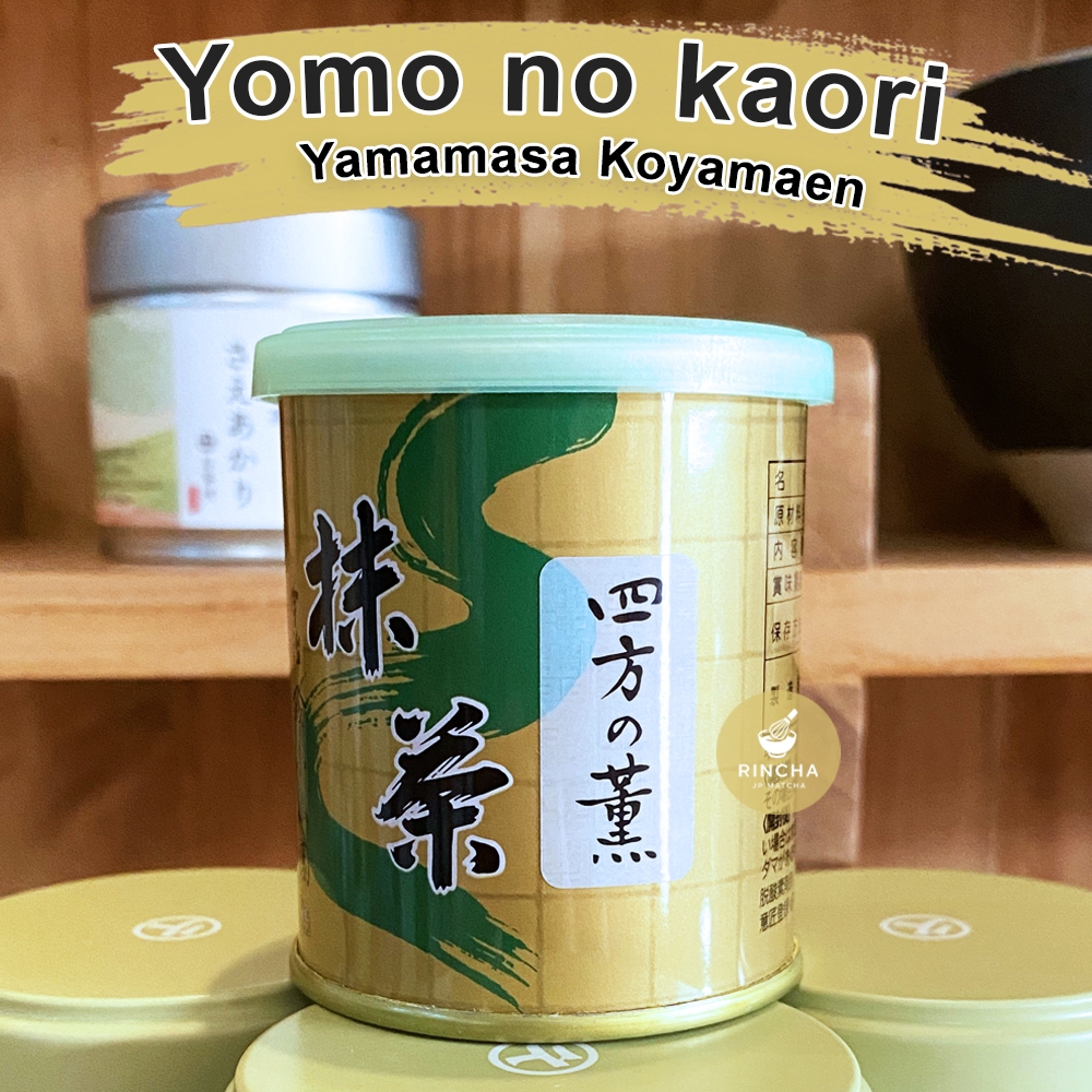 [พร้อมส่ง] Yamamasa koyamaen มัทฉะยามามาสะ โคยะมะเอน ตัวดังจากญี่ปุ่น