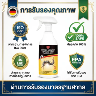 🚫ตะขาบหมดเกลี้ยง🚫SLB ไล่ตะขาบ สเปรย์ไล่ตะขาบ สเปรย์ตะขาบ สเปรย์กําจัดตะขาบ ผงไล่ตะขาบ ใช้ได้ทั้งในบ้านและนอกบ้าน