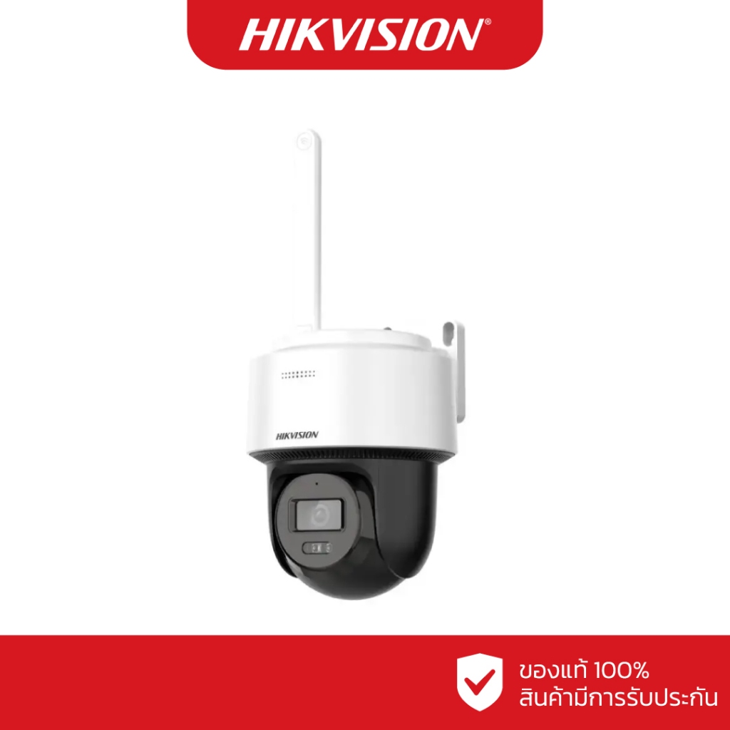 HIKVISION กล้องวงจรปิด WIFI 4 ล้านพิกเซล รุ่น DS-2DE2C400MWG/W(2.8mm) (ใช้กับเครื่องบันทึกเท่านั้น)