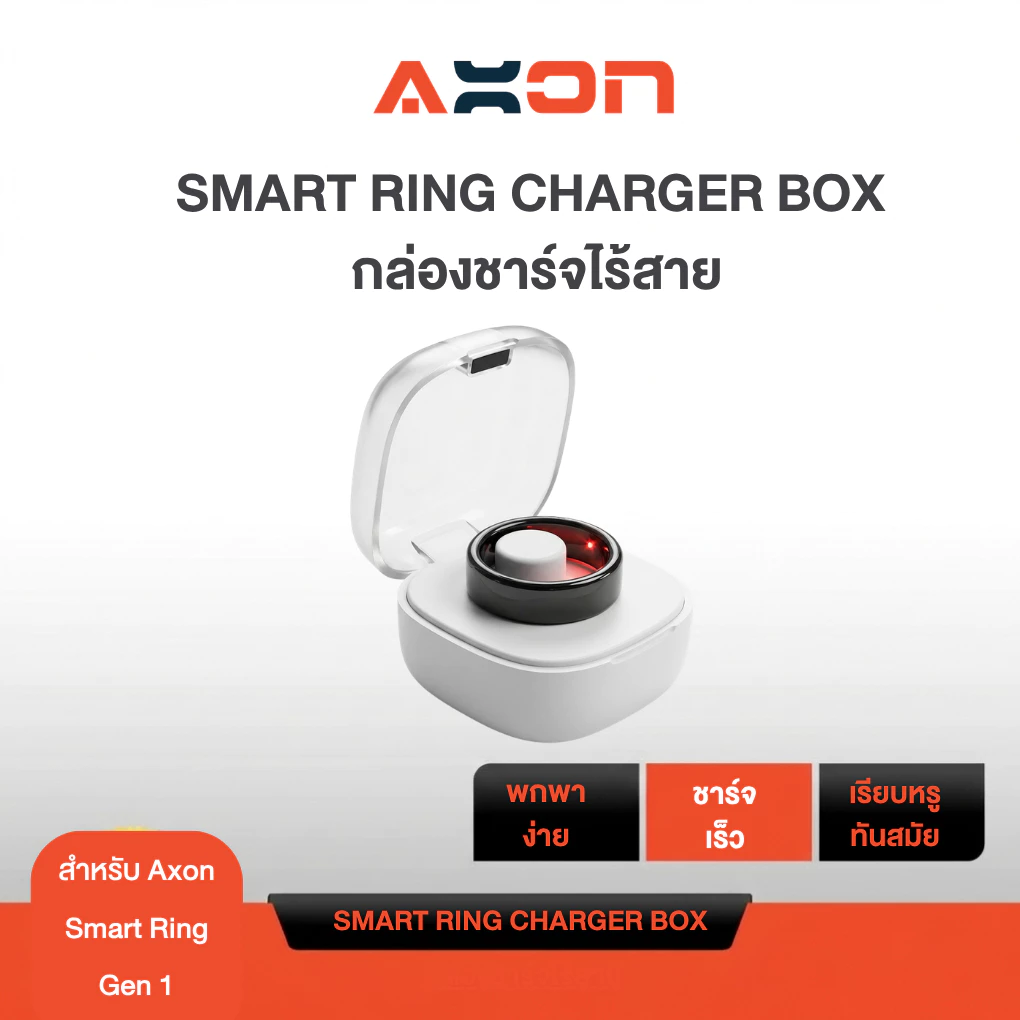 Smart Ring Charger Box กล่องชาร์จไร้สาย แบตเตอรี่ในตัว พกพาง่าย มีไฟแสดงสถานะ สำหรับ ]Axon Smart Ring Gen 1