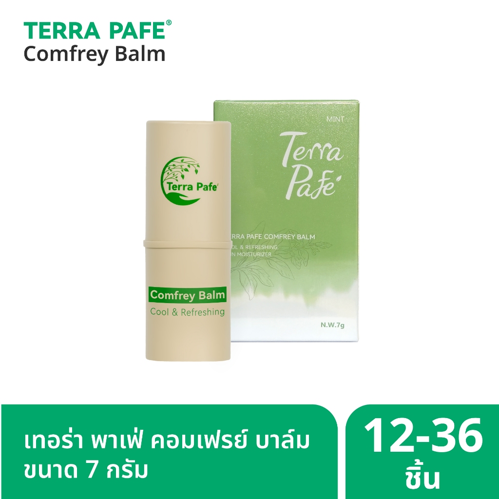 [ 12-36 ชิ้น ] TERRA PAFE COMFREY BALM บาล์มคอมเฟรย์ บาล์มหอมอโรม่า 7g